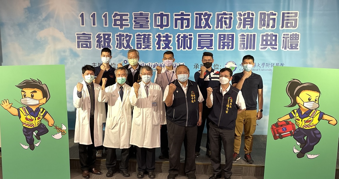 中國附醫承辦高級救護技術員訓練 攜手臺中市消防局提升到院前救護品質 中國附醫承辦高級救護技術員訓練 攜手臺中市消防局提升到院前救護品質