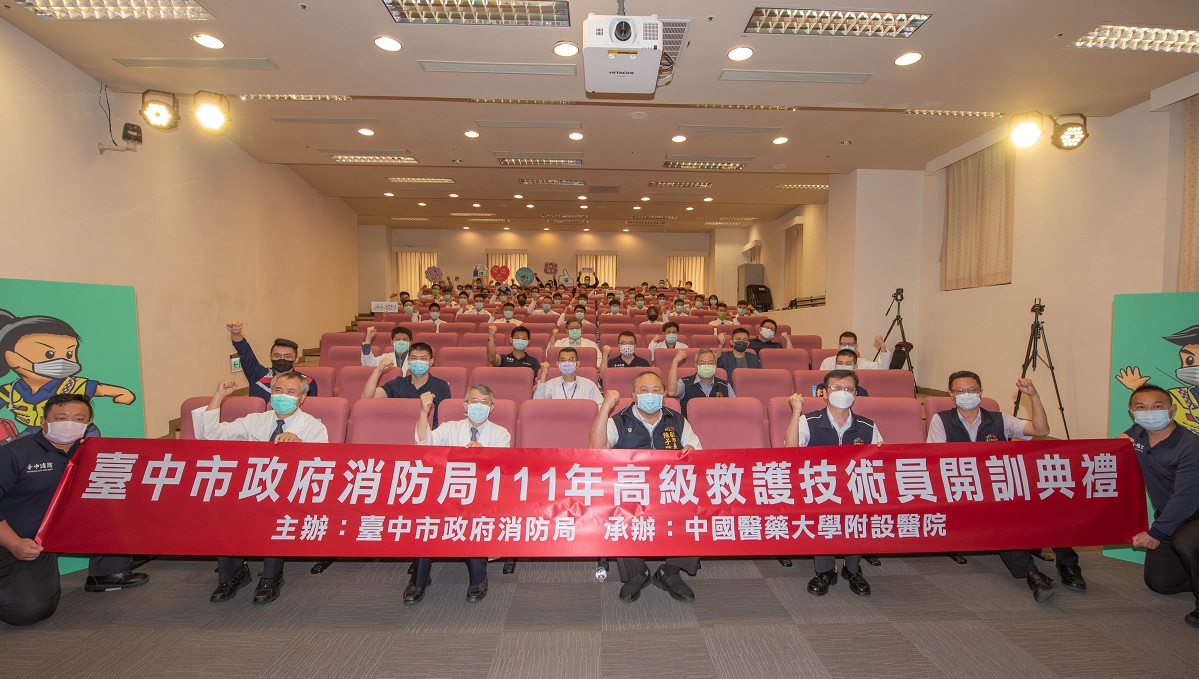 中國附醫承辦高級救護技術員訓練 攜手臺中市消防局提升到院前救護品質 中國附醫承辦高級救護技術員訓練 攜手臺中市消防局提升到院前救護品質
